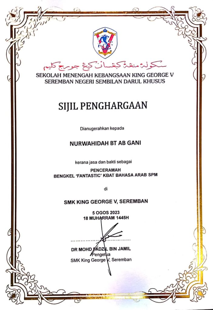 Membantu Pelajar Seronok Belajar Bahasa Arab 31 Digylearn