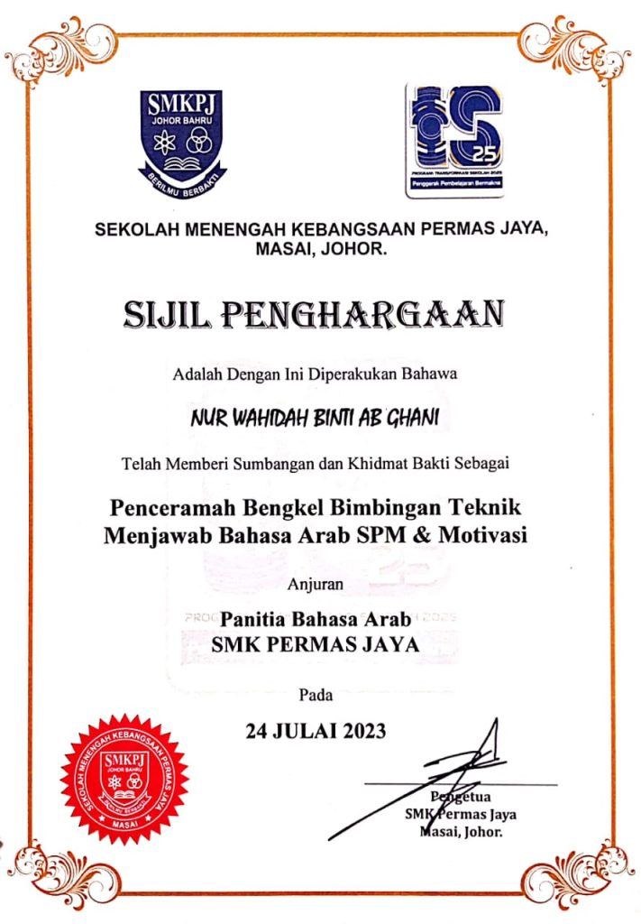 Membantu Pelajar Seronok Belajar Bahasa Arab 33 Digylearn