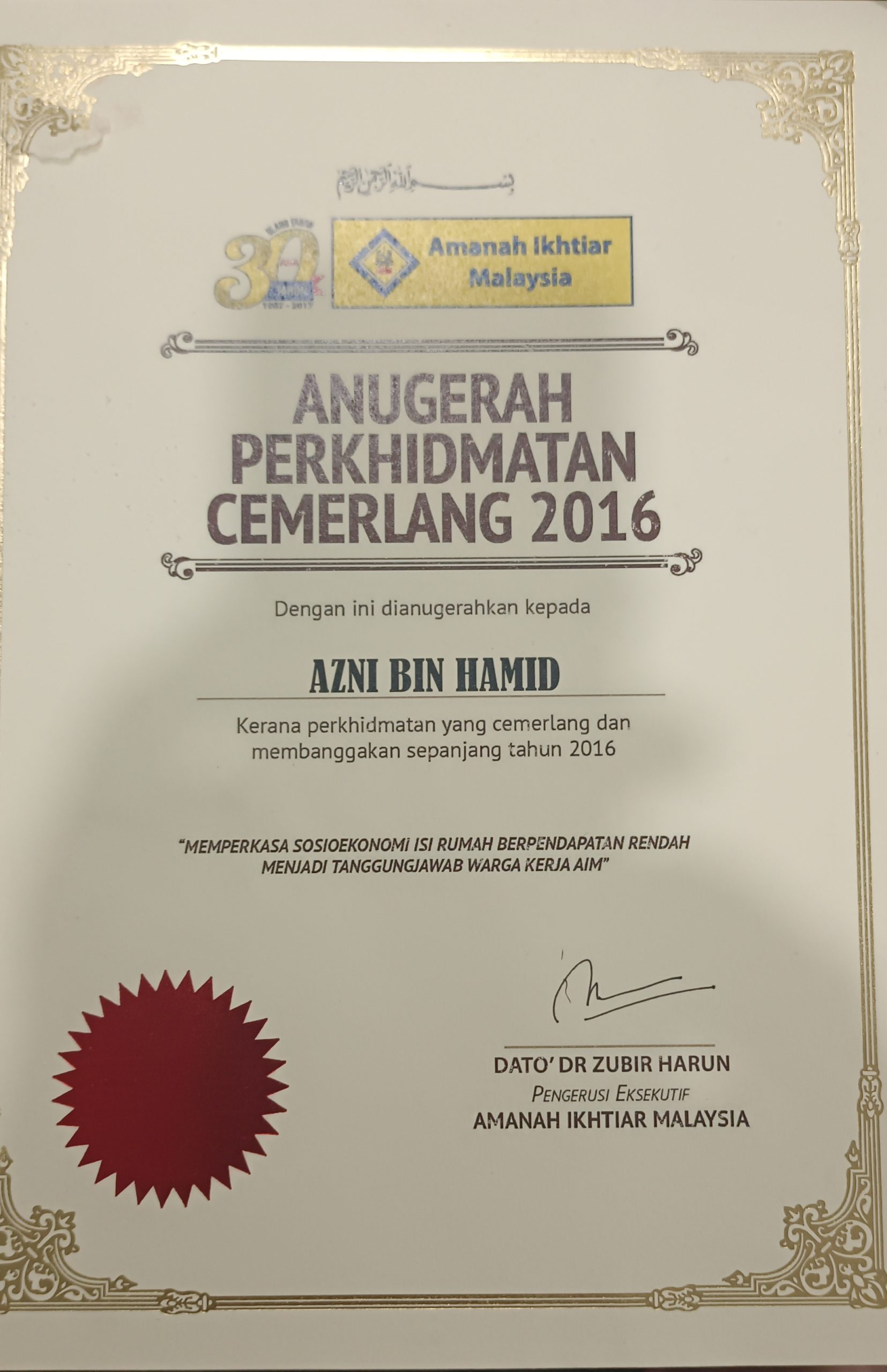 Magnetic Profile 17 Digylearn